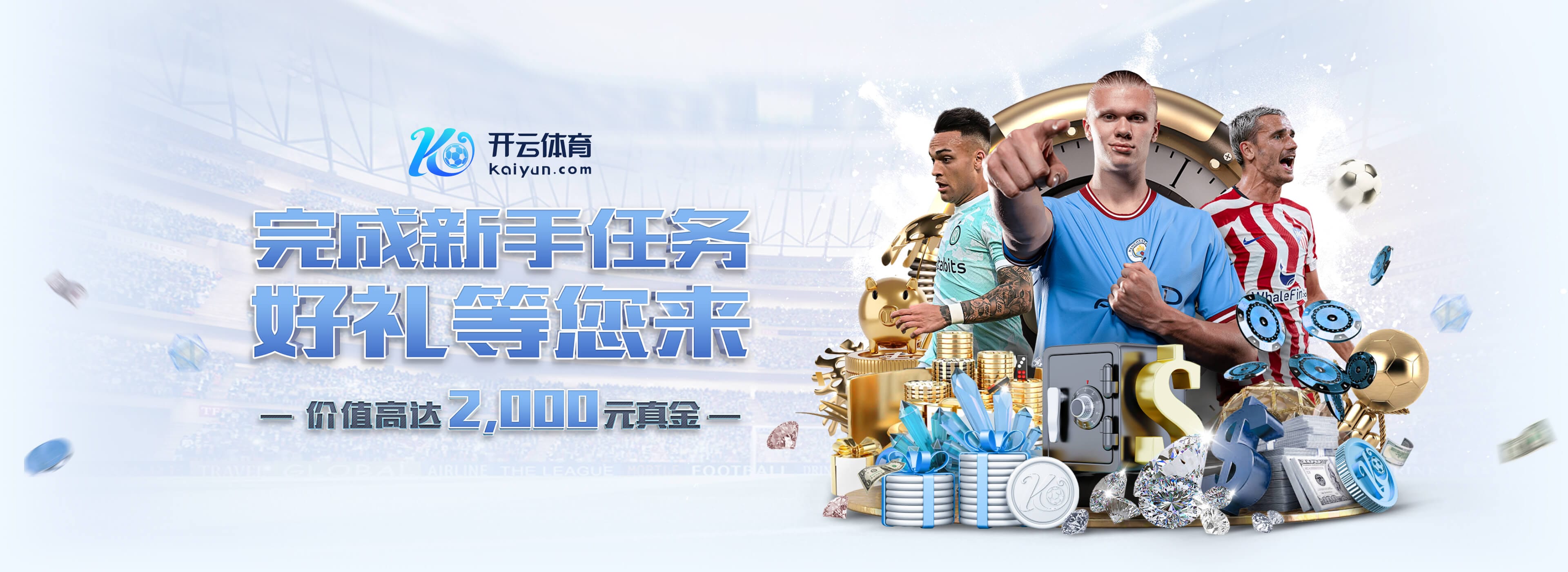 阿斯：马卡报皇马跟队记者何塞